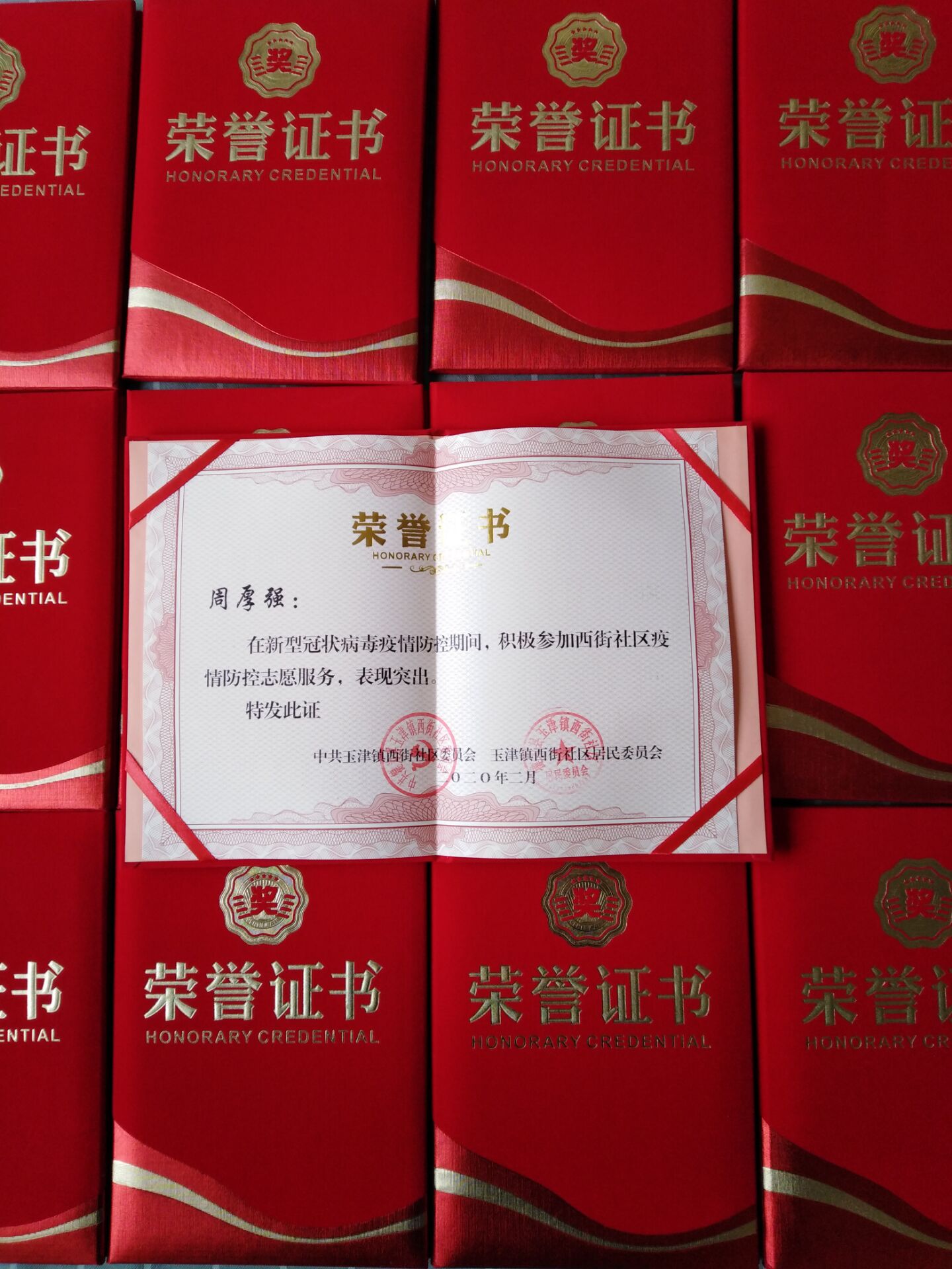 旅游学子"战"在前面(二)——守望相助,共克时艰-乐山师范学院旅游与